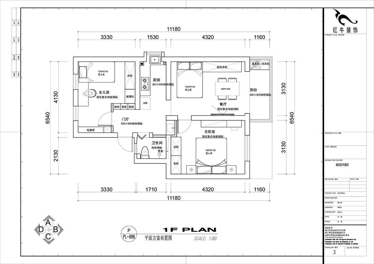 仇美蓉｜太平桥南38号1-601-67㎡-简约风格｜2室1厅1卫｜老房装修｜定制家｜全包8万｜00_02平面方案布置图